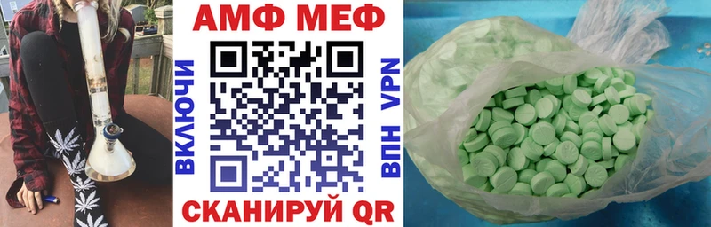 ОМГ ОМГ онион  Билибино  Amphetamine 98% 