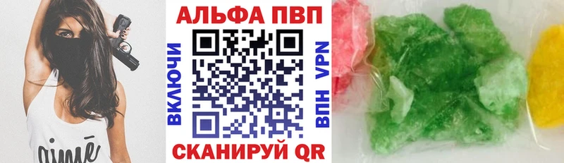 Alpha-PVP VHQ  Билибино 