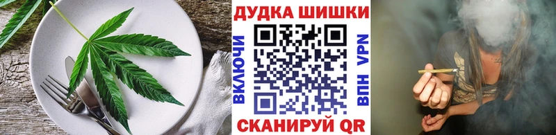 Canna-Cookies марихуана  Билибино 