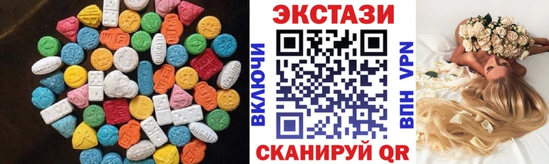 купить наркотик  Билибино  Экстази 300 mg 