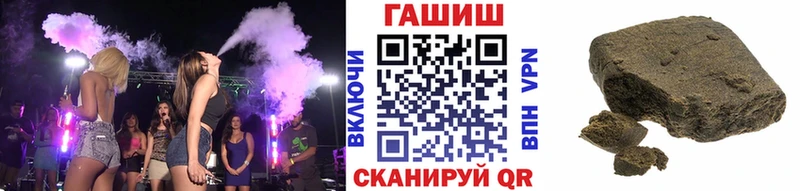 продажа наркотиков  Билибино  ГАШИШ индика сатива 