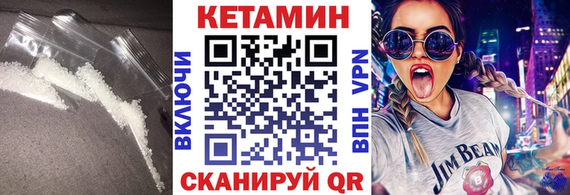 КЕТАМИН ketamine  даркнет сайт  shop Telegram  Билибино 