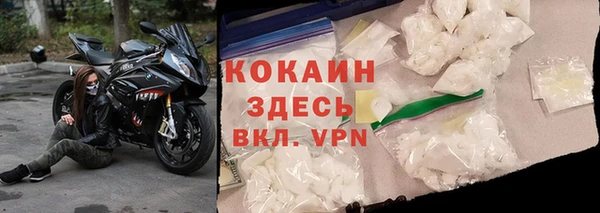 ALPHA PVP Алексеевка