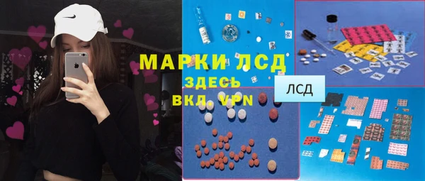 метамфетамин Навашино