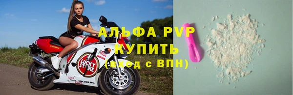 ALPHA PVP Наволоки