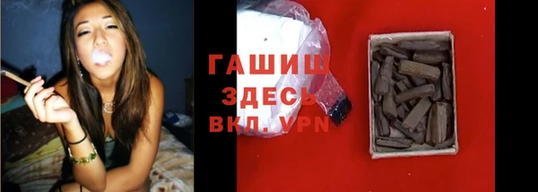 метамфетамин Навашино