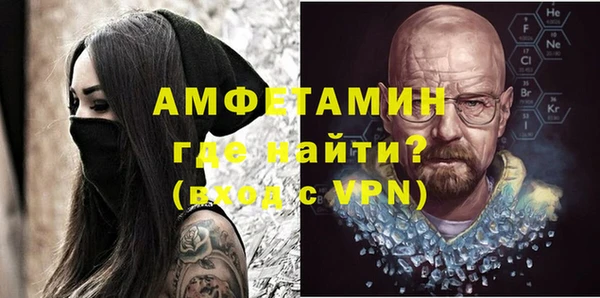 ALPHA PVP Алексеевка