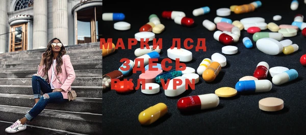 ALPHA PVP Алексеевка
