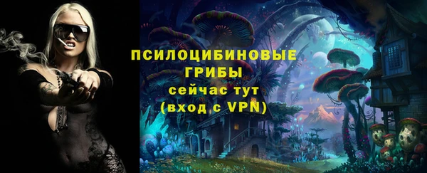 гашишное масло Надым