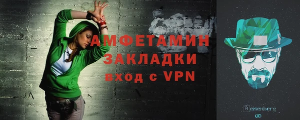 ALPHA PVP Алексеевка