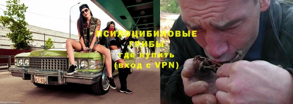 гашишное масло Надым