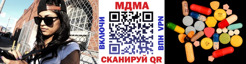 MDMA кристаллы  цены   Билибино 