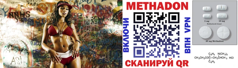 МЕТАДОН кристалл  mega сайт  Билибино  цены  