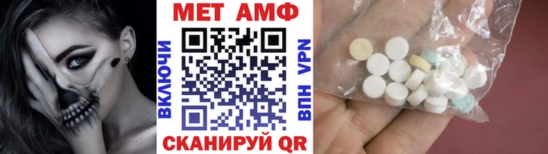 МЕТАМФЕТАМИН Декстрометамфетамин 99.9%  купить  цена  Билибино 