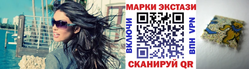 Марки N-bome 1500мкг  Билибино 