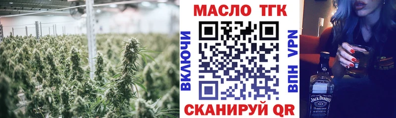 ТГК Wax  Билибино 