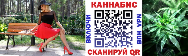 цена   Билибино  МАРИХУАНА Amnesia 